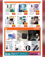 عروض أنصار جاليرى قطر من 27 نوفمبر حتى 12 ديسمبر 2025 عروض لم يحدث من قبل