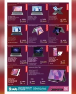 عروض أنصار جاليرى قطر من 27 نوفمبر حتى 12 ديسمبر 2025 عروض لم يحدث من قبل