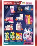 عروض أنصار جاليرى قطر من 27 نوفمبر حتى 12 ديسمبر 2025 عروض لم يحدث من قبل