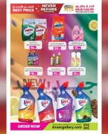 عروض أنصار جاليرى قطر من 27 نوفمبر حتى 12 ديسمبر 2025 عروض لم يحدث من قبل