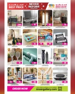 عروض أنصار جاليرى قطر من 27 نوفمبر حتى 12 ديسمبر 2025 عروض لم يحدث من قبل