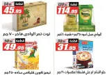 El Fergany Hypermarket Egypt Offers from 26 November to 10 December 2025 White Friday Deals