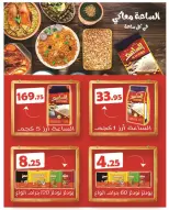 El Fergany Hypermarket Egypt Offers from 26 November to 10 December 2025 White Friday Deals