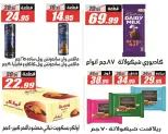 El Fergany Hypermarket Egypt Offers from 26 November to 10 December 2025 White Friday Deals