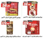 El Fergany Hypermarket Egypt Offers from 26 November to 10 December 2025 White Friday Deals