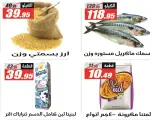 El Fergany Hypermarket Egypt Offers from 26 November to 10 December 2025 White Friday Deals