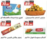 El Fergany Hypermarket Egypt Offers from 26 November to 10 December 2025 White Friday Deals