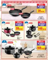 Ofertas de Monoprix Hipermercados Katar de 26 noviembre a 9 diciembre 2025 Súper ofertas