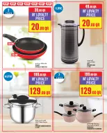 Ofertas de Monoprix Hipermercados Katar de 26 noviembre a 9 diciembre 2025 Súper ofertas