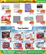 عروض مركز التموين العائلى قطر من 26 نوفمبر حتى 20 ديسمبر 2025 عروض لجلسات خارجية وأكثر