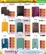 عروض مركز التموين العائلى قطر من 26 نوفمبر حتى 20 ديسمبر 2025 عروض لجلسات خارجية وأكثر