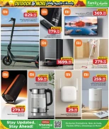 عروض مركز التموين العائلى قطر من 26 نوفمبر حتى 20 ديسمبر 2025 عروض لجلسات خارجية وأكثر