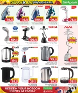 عروض مركز التموين العائلى قطر من 26 نوفمبر حتى 20 ديسمبر 2025 عروض لجلسات خارجية وأكثر