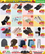 عروض مركز التموين العائلى قطر من 26 نوفمبر حتى 20 ديسمبر 2025 عروض لجلسات خارجية وأكثر