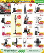 عروض مركز التموين العائلى قطر من 26 نوفمبر حتى 20 ديسمبر 2025 عروض لجلسات خارجية وأكثر