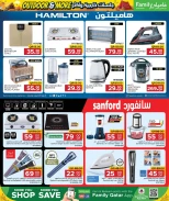 عروض مركز التموين العائلى قطر من 26 نوفمبر حتى 20 ديسمبر 2025 عروض لجلسات خارجية وأكثر