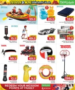 عروض مركز التموين العائلى قطر من 26 نوفمبر حتى 20 ديسمبر 2025 عروض لجلسات خارجية وأكثر