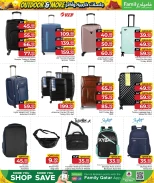 عروض مركز التموين العائلى قطر من 26 نوفمبر حتى 20 ديسمبر 2025 عروض لجلسات خارجية وأكثر