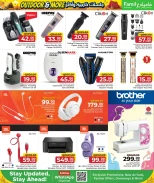 عروض مركز التموين العائلى قطر من 26 نوفمبر حتى 20 ديسمبر 2025 عروض لجلسات خارجية وأكثر