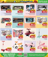 عروض مركز التموين العائلى قطر من 26 نوفمبر حتى 20 ديسمبر 2025 عروض لجلسات خارجية وأكثر