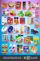 Ofertas de Grandes almacenes sorpresa Manama Bahréin de 27 noviembre a 10 diciembre 2025 Ofertas de invierno