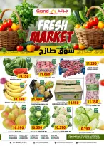 Offres Grand hypermarché Oman de 27 à 29 novembre 2025 OFFRES DU BLACK FRIDAY - Page 2