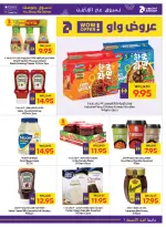 Ofertas de Cooperativa de Abu Dabi ADCOOP Emiratos Árabes Unidos de 27 noviembre a 3 diciembre 2025 Ofertas de Eid Al Etihad