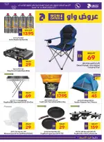 Ofertas de Cooperativa de Abu Dabi ADCOOP Emiratos Árabes Unidos de 27 noviembre a 3 diciembre 2025 Ofertas de Eid Al Etihad