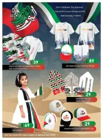 Ofertas de Cooperativa de Abu Dabi ADCOOP Emiratos Árabes Unidos de 27 noviembre a 3 diciembre 2025 Ofertas de Eid Al Etihad