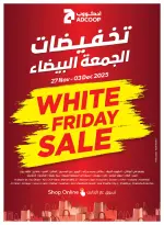 Ofertas de Cooperativa de Abu Dabi ADCOOP Emiratos Árabes Unidos de 27 noviembre a 3 diciembre 2025 Ofertas de Eid Al Etihad