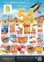 Ofertas de Hiper Kenz Emiratos Árabes Unidos de 27 a 30 noviembre 2025 Ofertas de Eid Al Etihad - Página 1