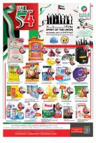 Ofertas de Hipermercado Hashim  Ajmán  de 27 noviembre a 2 diciembre Ofertas del Día Nacional - Al Rawda