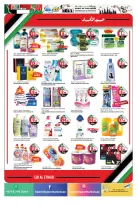 Ofertas de Hipermercado Hashim  Ajmán  de 27 noviembre a 2 diciembre Ofertas del Día Nacional - Al Rawda