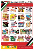 Ofertas de Hipermercado Hashim  Ajmán  de 27 noviembre a 2 diciembre Ofertas del Día Nacional - Al Rawda