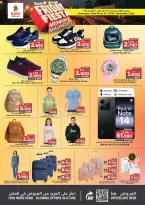 Ofertas de Nesto Bahréin de 27 a 30 noviembre 2025 Ofertas del festival del viernes