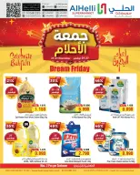 Offres Al Helli Bahrein de 27 à 29 novembre 2025 Vendredi des rêves