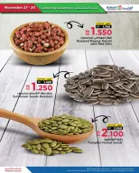 Ofertas de Al Helli Bahréin de 27 a 30 noviembre 2025 Ofertas de prueba de fin de semana