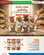 Ofertas de Al Helli Bahréin de 27 a 30 noviembre 2025 Ofertas de prueba de fin de semana