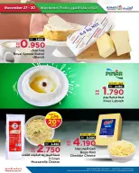 Ofertas de Al Helli Bahréin de 27 a 30 noviembre 2025 Ofertas de prueba de fin de semana