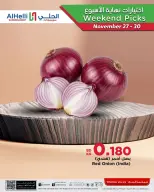 Ofertas de Al Helli Bahréin de 27 a 30 noviembre 2025 Ofertas de prueba de fin de semana