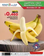 Ofertas de Al Helli Bahréin de 27 a 30 noviembre 2025 Ofertas de prueba de fin de semana