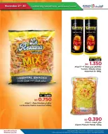 Ofertas de Al Helli Bahréin de 27 a 30 noviembre 2025 Ofertas de prueba de fin de semana