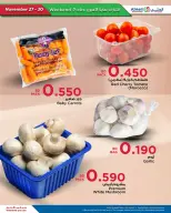 Ofertas de Al Helli Bahréin de 27 a 30 noviembre 2025 Ofertas de prueba de fin de semana