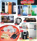 Offres Galerie Ansar Bahrein de 27 à 29 novembre 2025 Offres du Vendredi Blanc - Galerie Ansar - Bahrein - 27 novembre 2025 – 29 novembre 2025 - Page 5