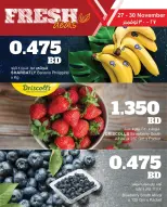 عروض مركز سلطان البحرين من 27 حتى 30 نوفمبر 2025 عروض الطازج