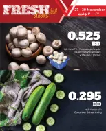 عروض مركز سلطان البحرين من 27 حتى 30 نوفمبر 2025 عروض الطازج