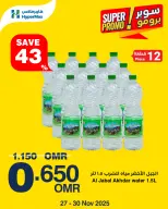 Ofertas de HyperMax Oman de 27 a 30 noviembre 2025 Oferta Super Promo - Página 3
