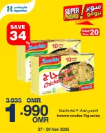 Ofertas de HyperMax Oman de 27 a 30 noviembre 2025 Oferta Super Promo - Página 5