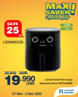 Ofertas de HyperMax Oman de 27 noviembre a 3 diciembre 2025 Ofertas de máximo ahorro - Página 4