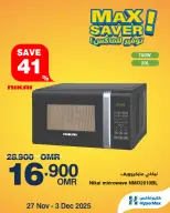 Ofertas de HyperMax Oman de 27 noviembre a 3 diciembre 2025 Ofertas de máximo ahorro - Página 3